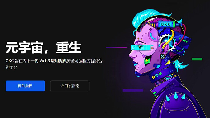 现货指数锚定